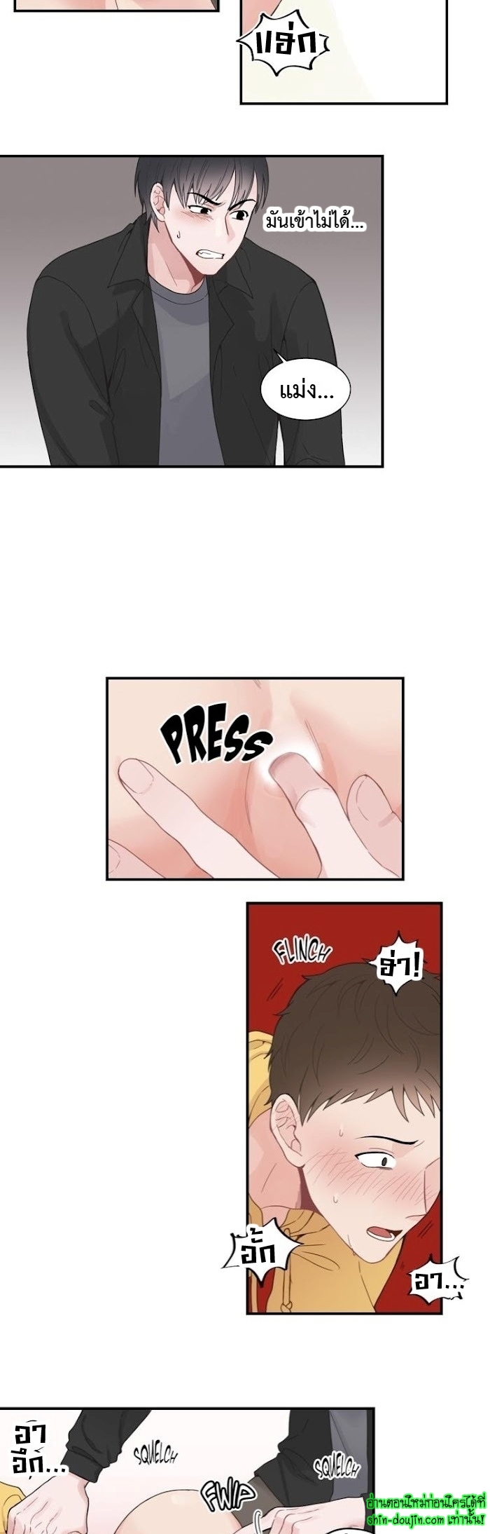 A Fine Line EP 9